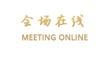 广州金宝酒店